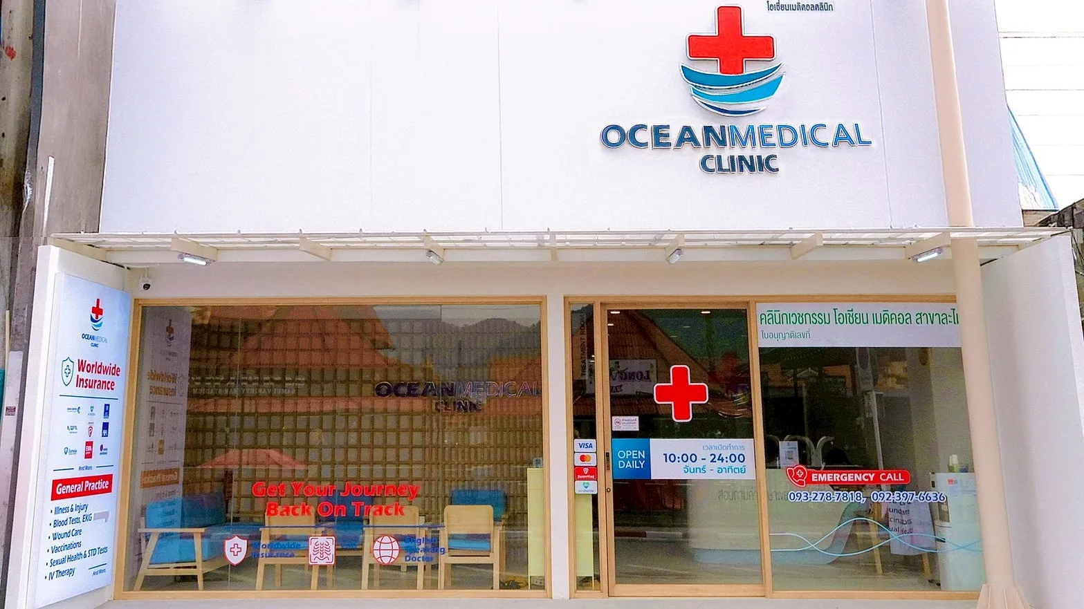 Clinic or Hospital on Koh Samui: Which Do You Need?
